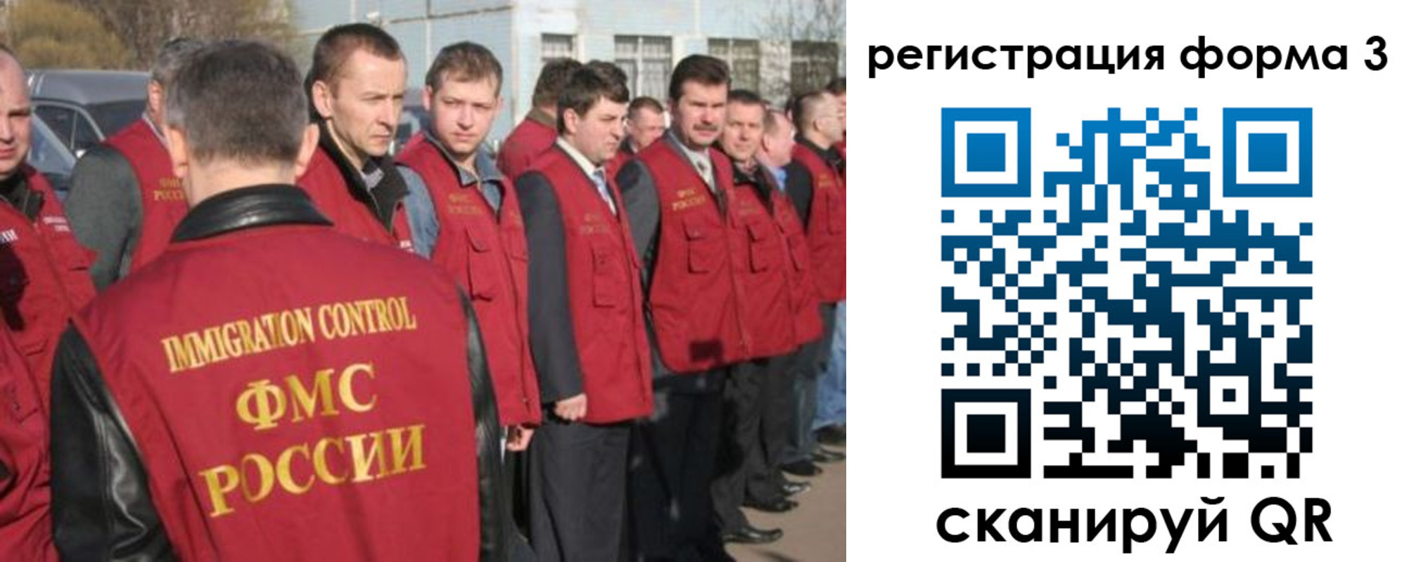 регистрация для школы в Чебаркуле