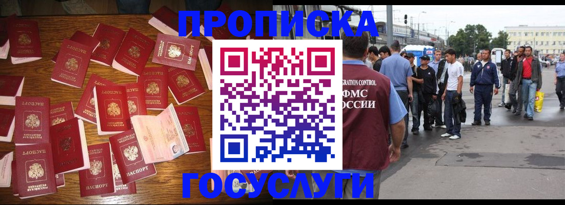 форма 3 в Чебаркуле